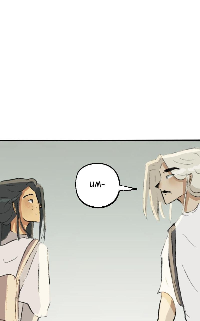 Surprise You're Gay! Chapter 13 page 6 - 