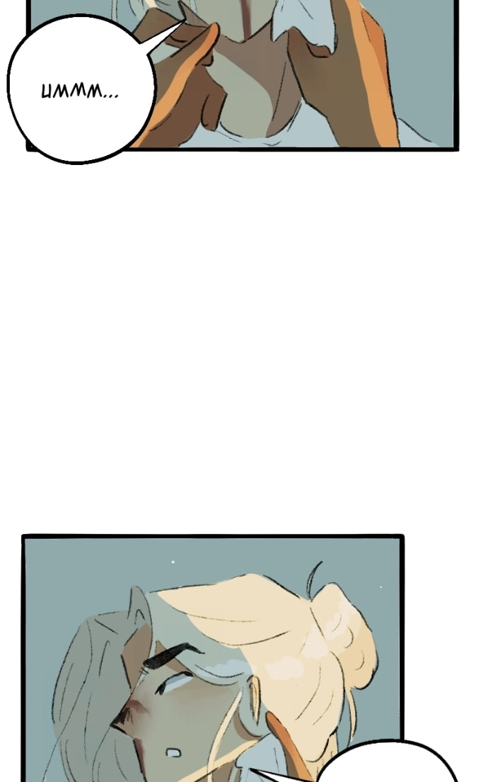 Surprise You're Gay! Chapter 15 page 7 - 