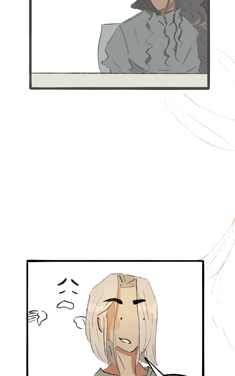 Surprise You're Gay! Chapter 22 page 15 - 