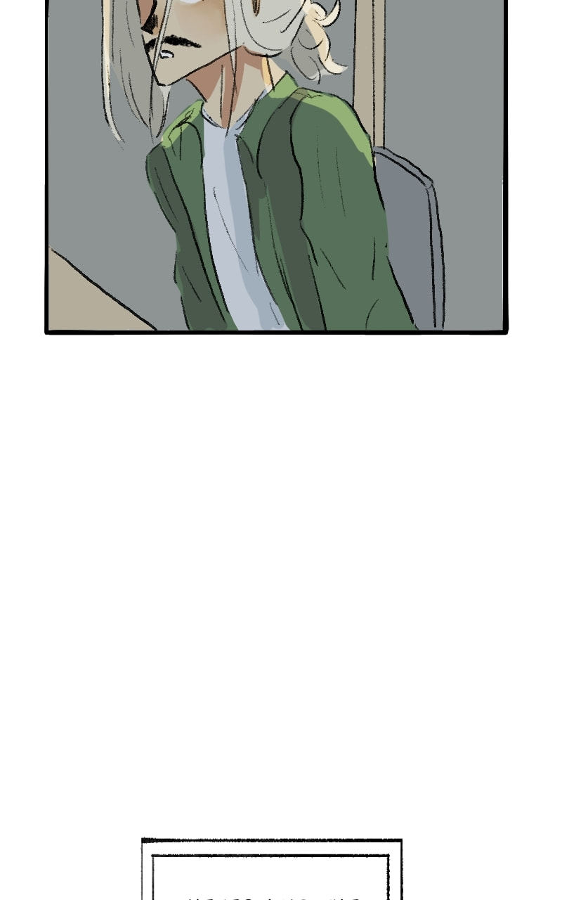 Surprise You're Gay! Chapter 23 page 7 - 