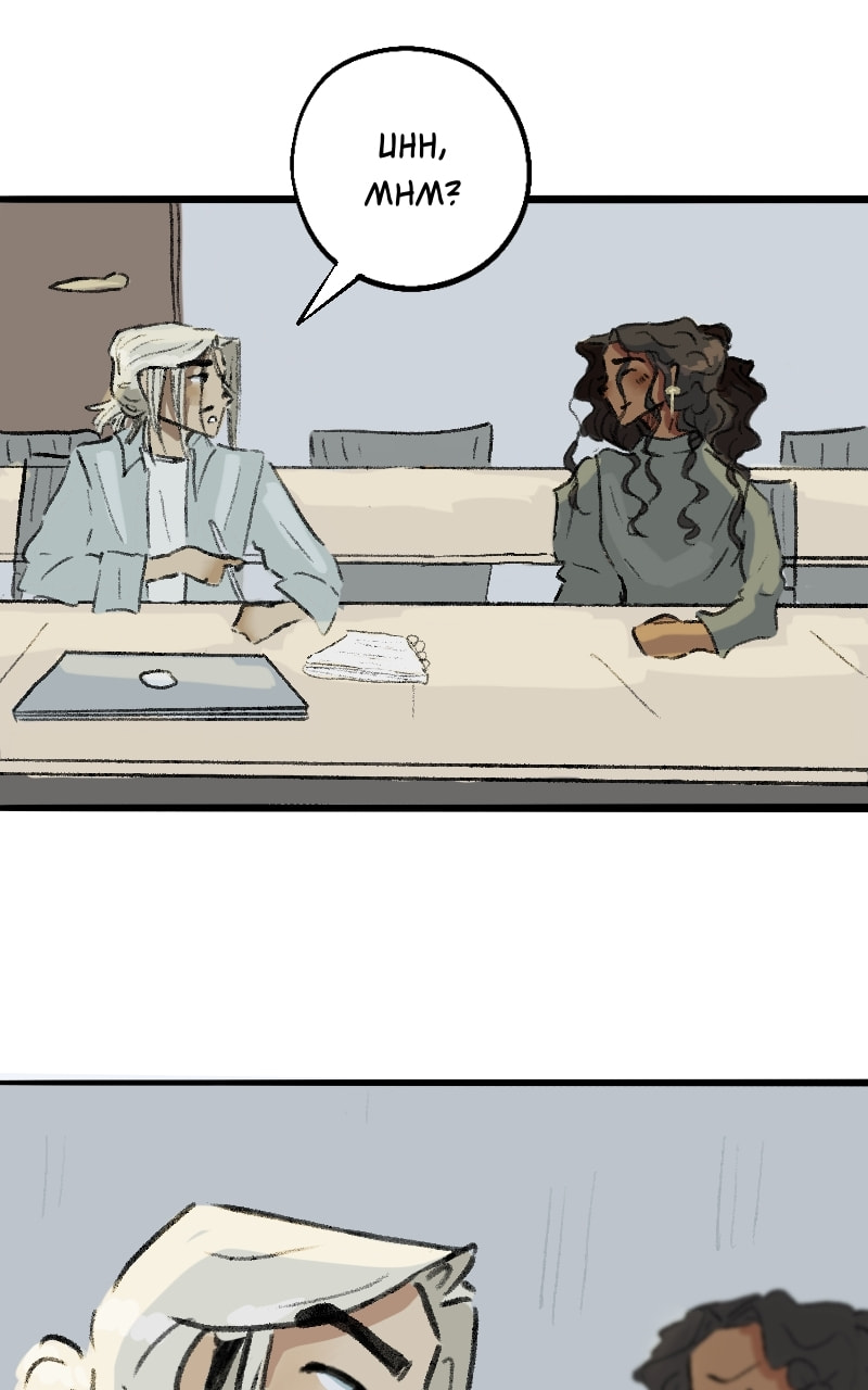 Surprise You're Gay! Chapter 4 page 8 - 