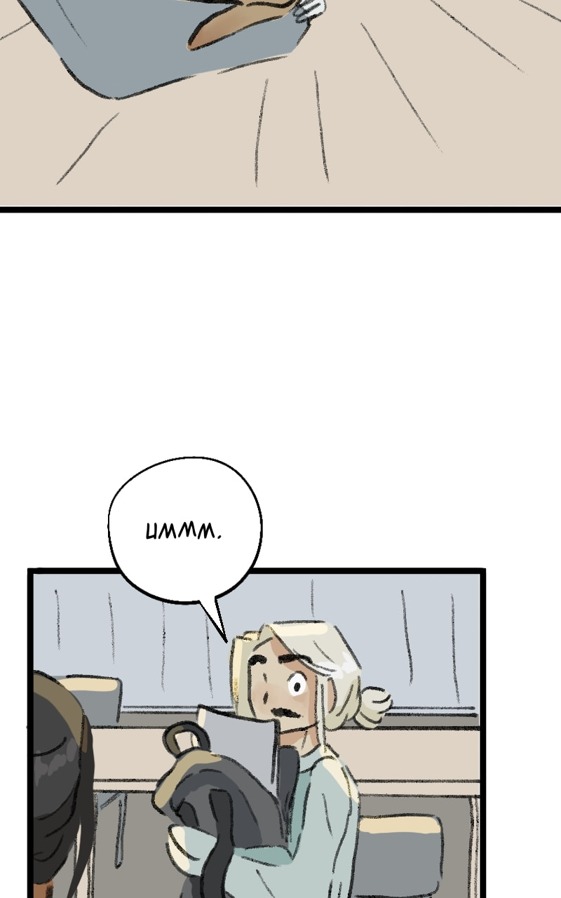 Surprise You're Gay! Chapter 5 page 35 - 