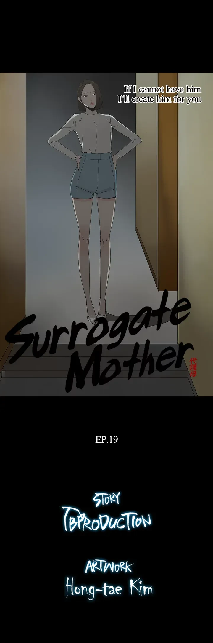 Surrogate Mother Chapter 19 page 3 - 