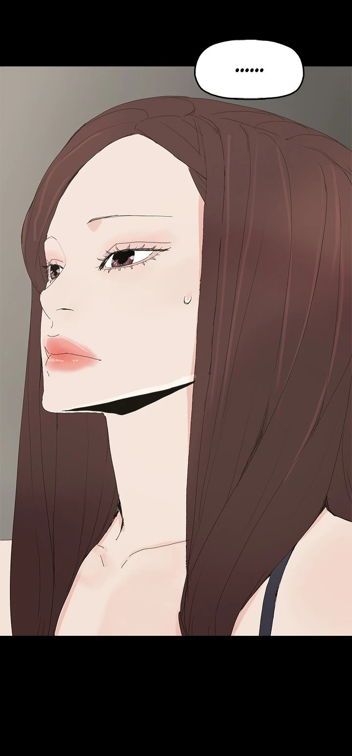 Surrogate Mother Chapter 27 page 2 - 