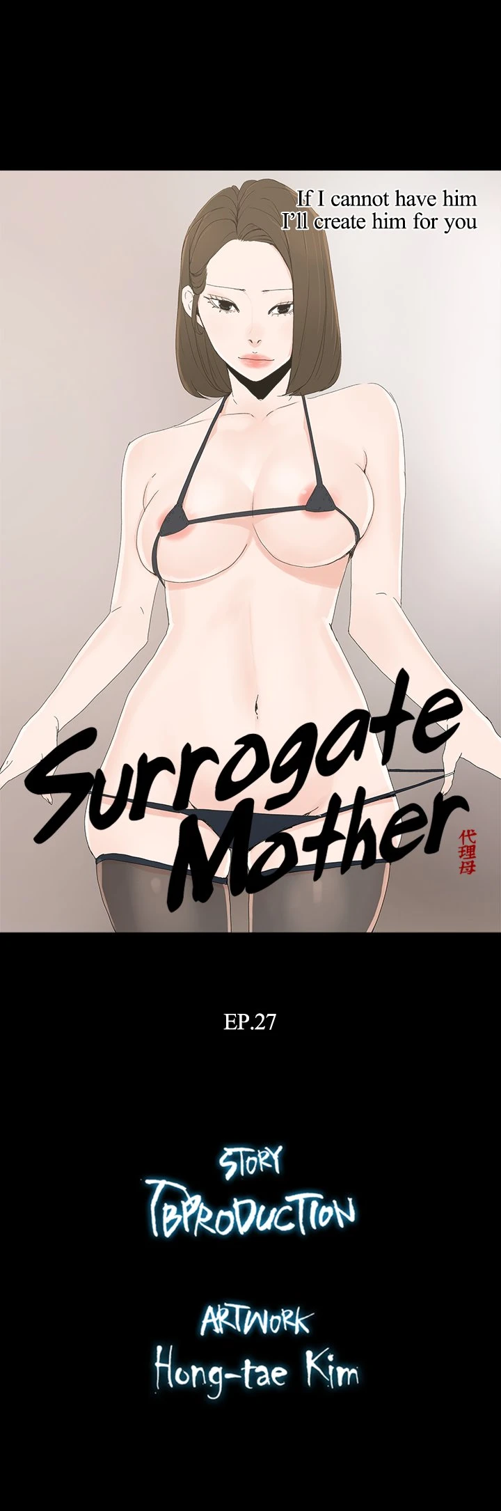 Surrogate Mother Chapter 27 page 3 - 