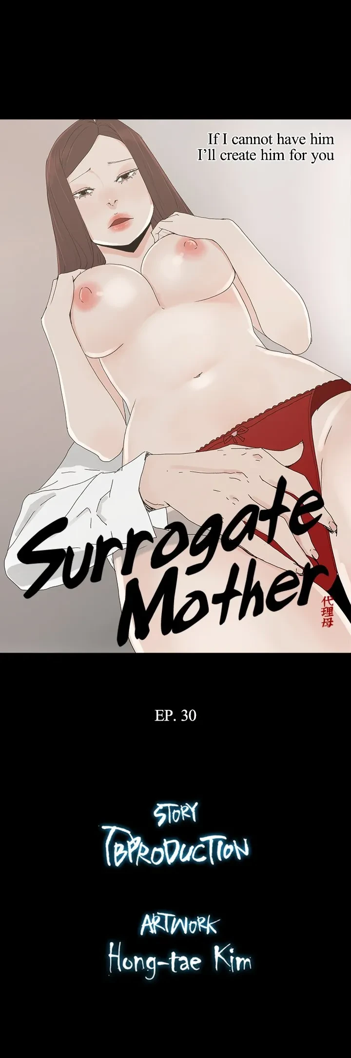 Read Surrogate Mother chapter 30 image 2 on Lezhin