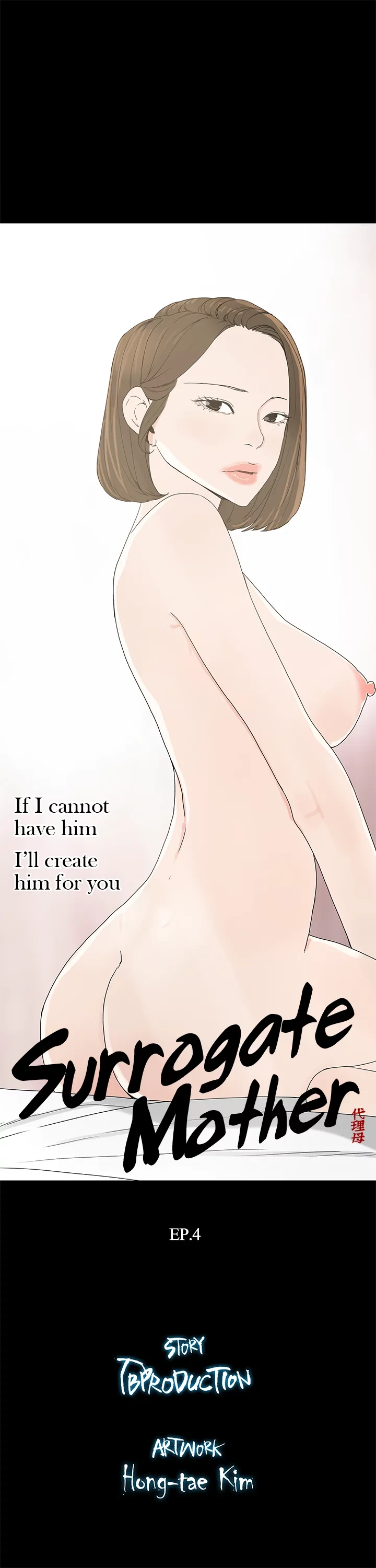 Read Surrogate Mother chapter 4 image 2 on Lezhin