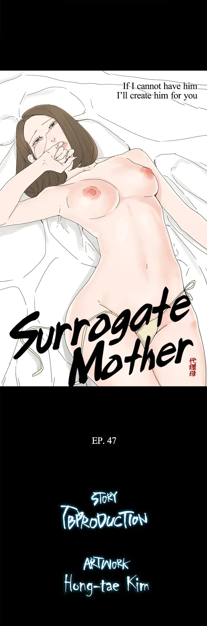 Read Surrogate Mother chapter 47 image 2 on Lezhin