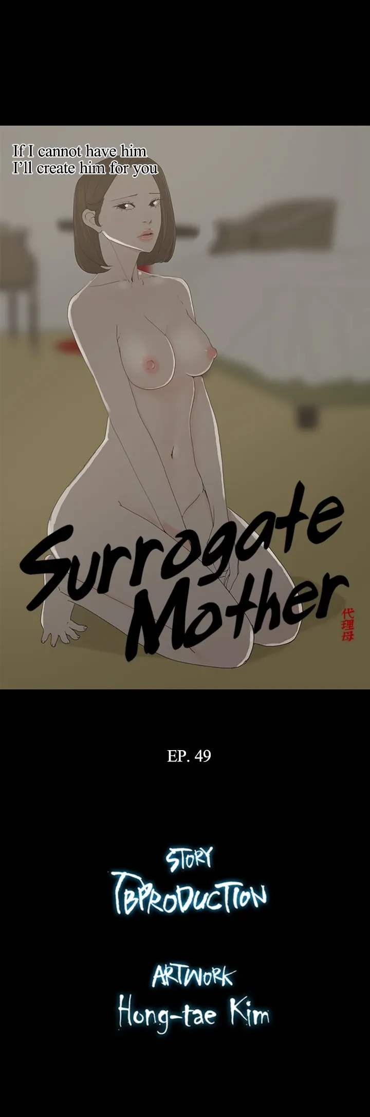 Read Surrogate Mother chapter 49 image 2 on Lezhin