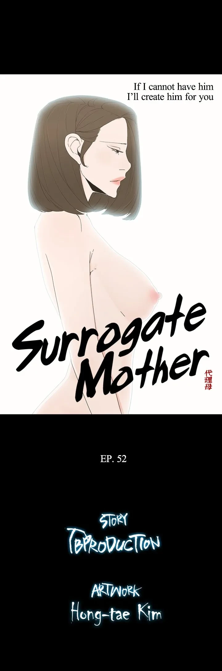 Read Surrogate Mother chapter 52 image 2 on Lezhin