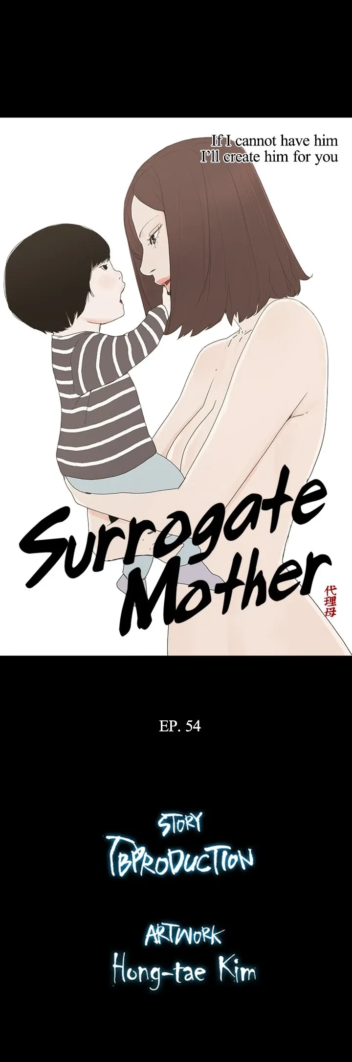 Read Surrogate Mother chapter 54 image 2 on Lezhin