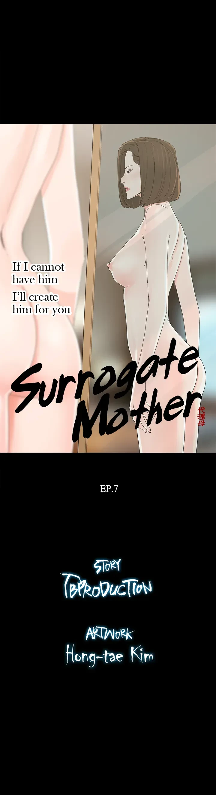 Read Surrogate Mother chapter 7 image 2 on Lezhin