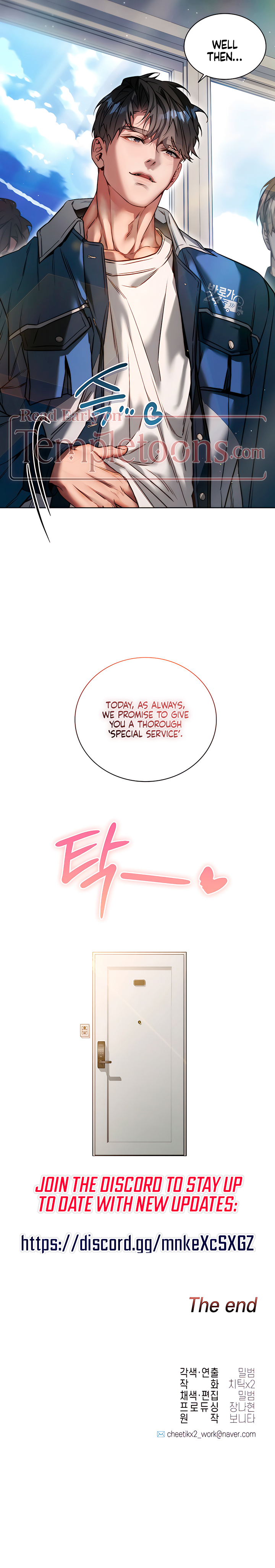 Read Surrounded by the Movers chapter 6 image 10 on Lezhin