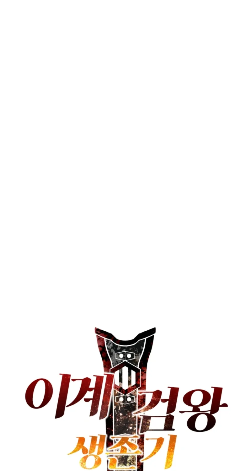 Survival Story Of A Sword King In A Fantasy Land Chapter 254 page 32 - 