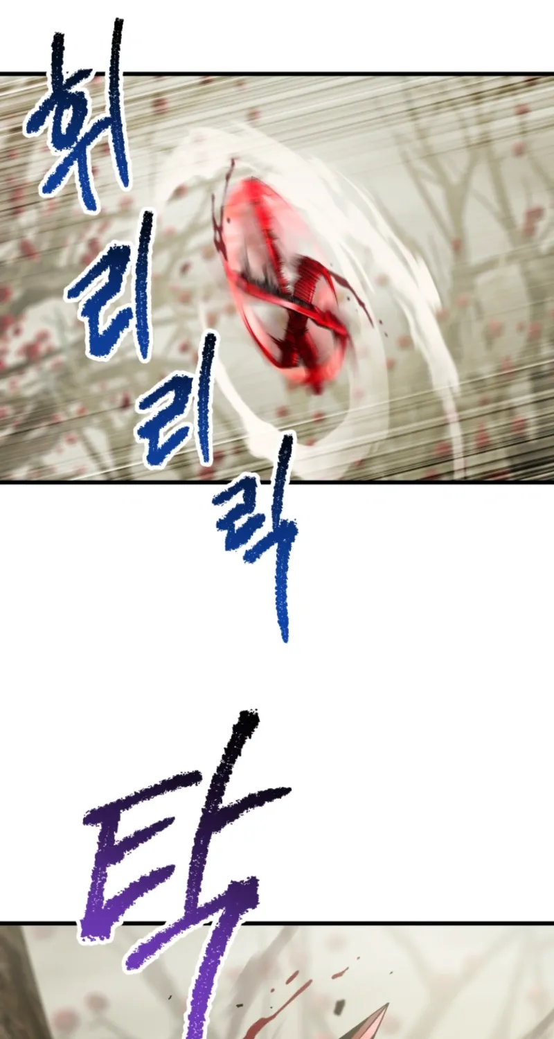 Survival Story Of A Sword King In A Fantasy Land Chapter 257 page 26 - 