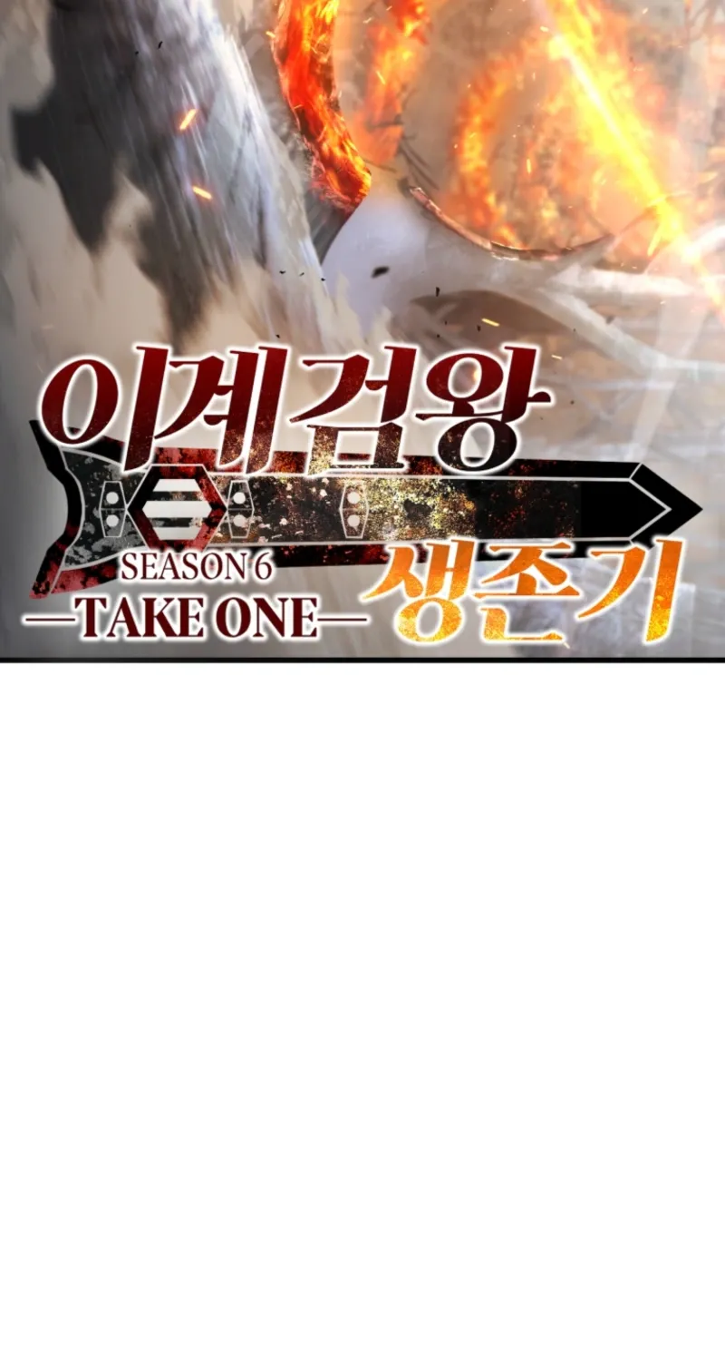 Survival Story Of A Sword King In A Fantasy Land Chapter 260 page 15 - 