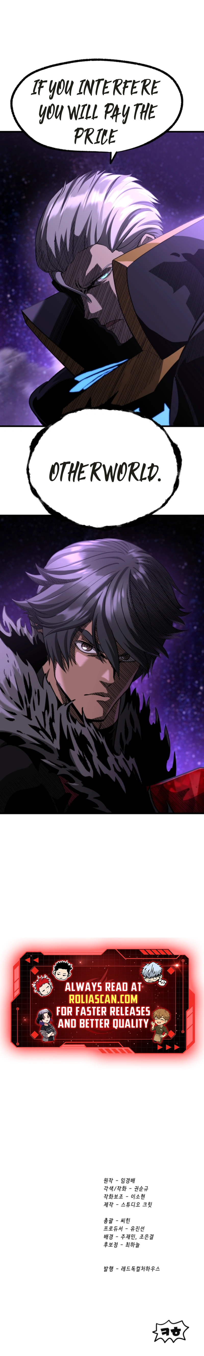 Survival Story Of A Sword King In A Fantasy Land Chapter 261 page 13 - 