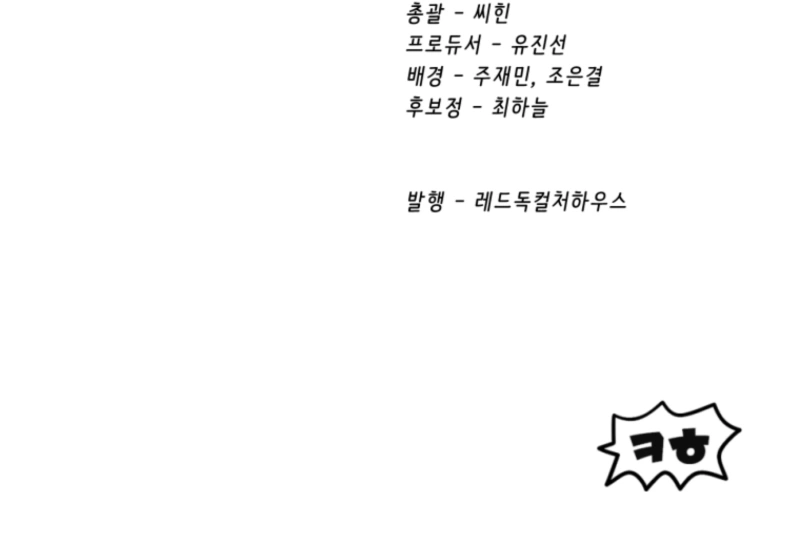 Survival Story Of A Sword King In A Fantasy Land Chapter 263 page 14 - 