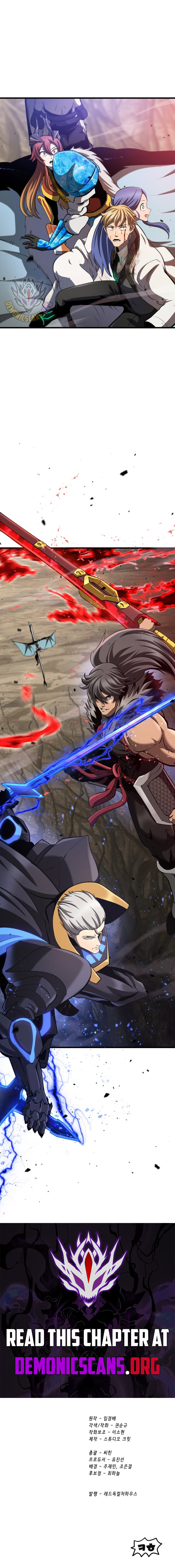 Survival Story Of A Sword King In A Fantasy Land Chapter 272 page 13 - 