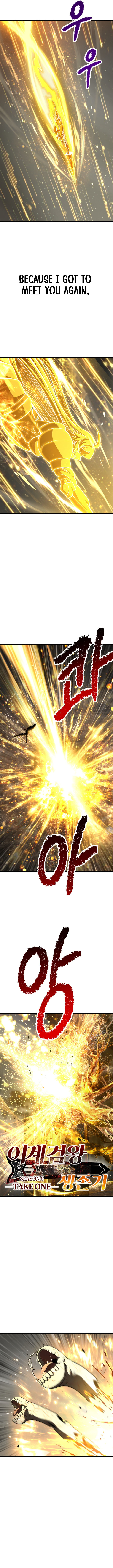 Survival Story Of A Sword King In A Fantasy Land Chapter 277 page 8 - 
