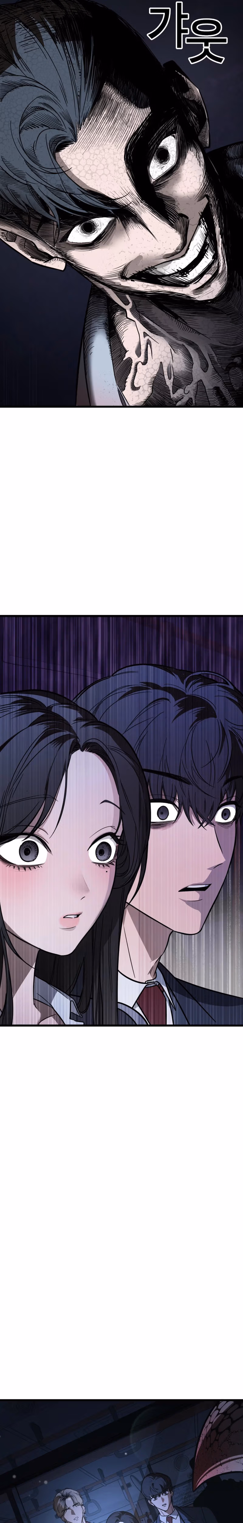 Read Survival Supremacy chapter 1 image 57 on Lezhin