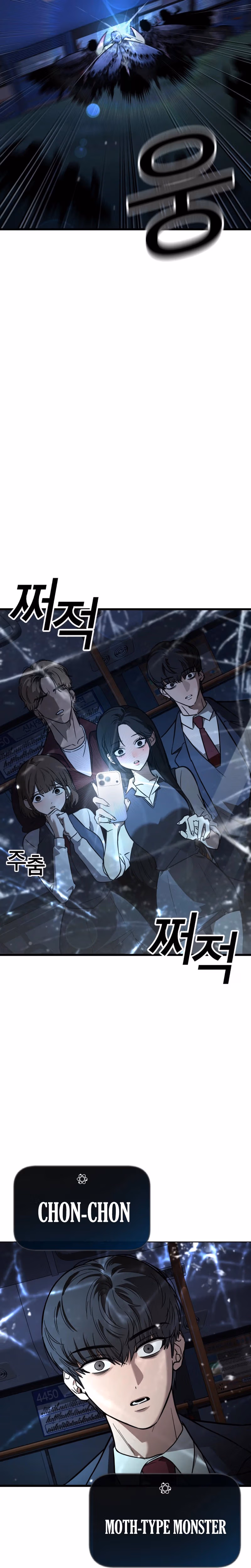 Read Survival Supremacy chapter 1 image 60 on Lezhin
