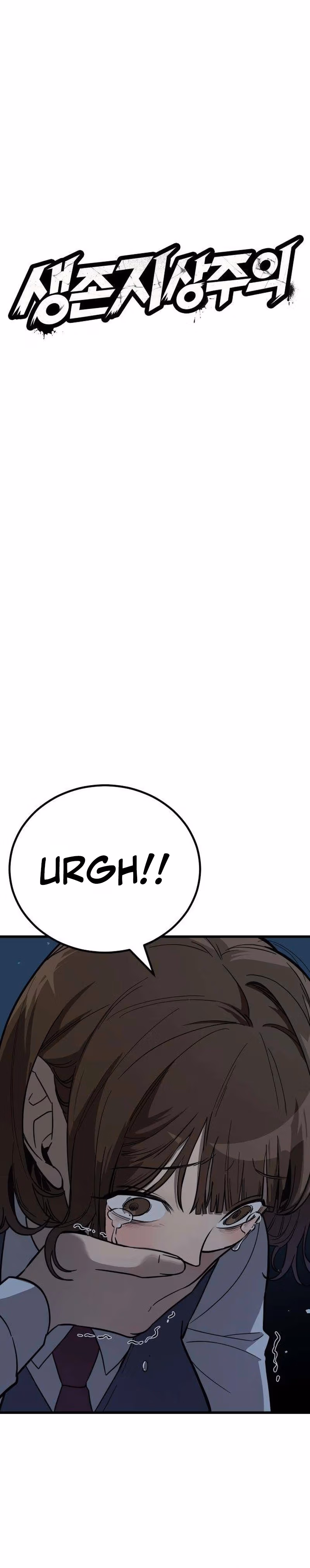 Read Survival Supremacy chapter 2 image 11 on Lezhin