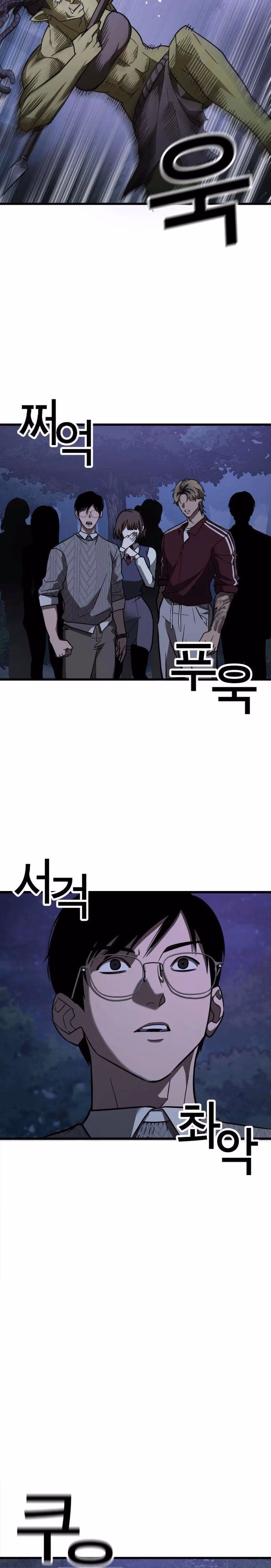 Read Survival Supremacy chapter 2 image 26 on Lezhin