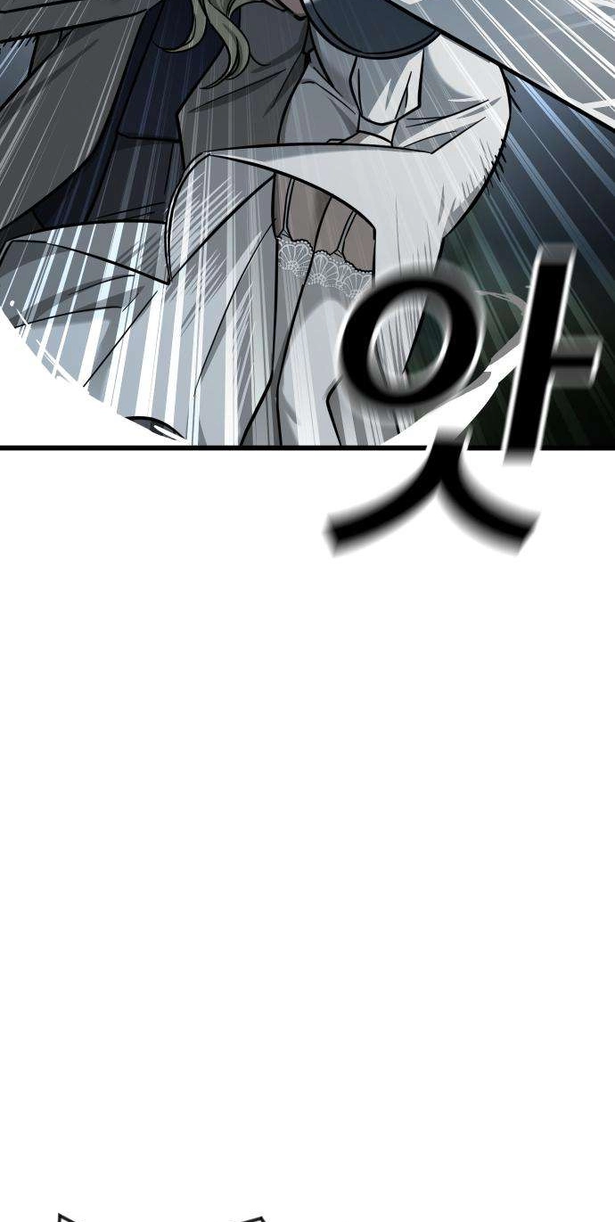 Survival Supremacy Chapter 6 page 11 - 
