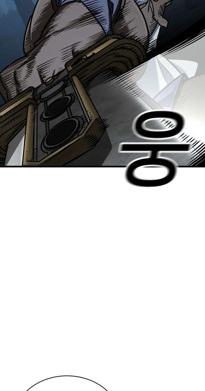 Survival Supremacy Chapter 6 page 16 - 