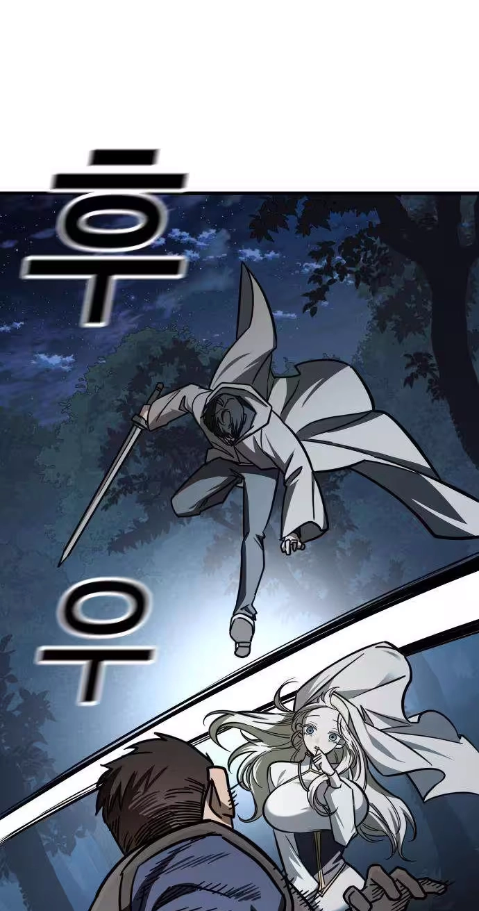 Read  chapter 6 image 13 on Lezhin