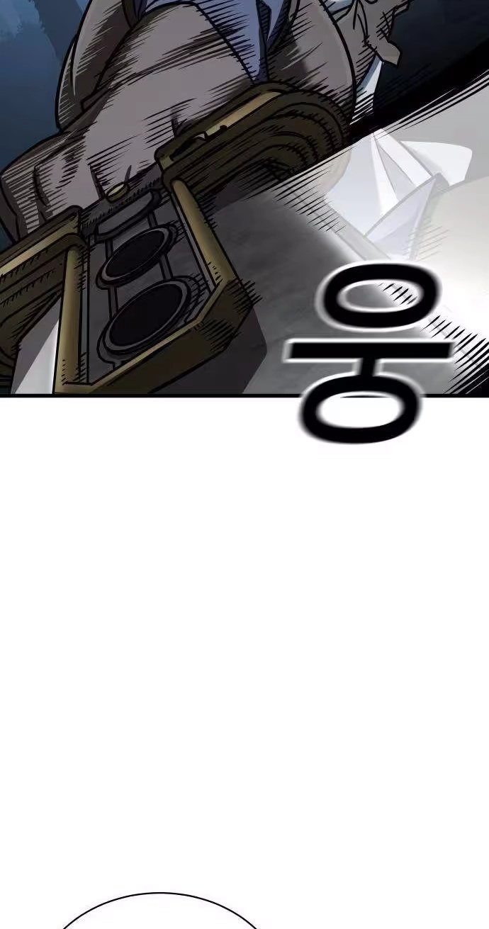 Read  chapter 6 image 14 on Lezhin