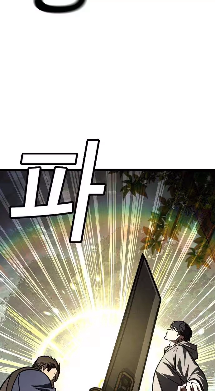 Read  chapter 6 image 47 on Lezhin