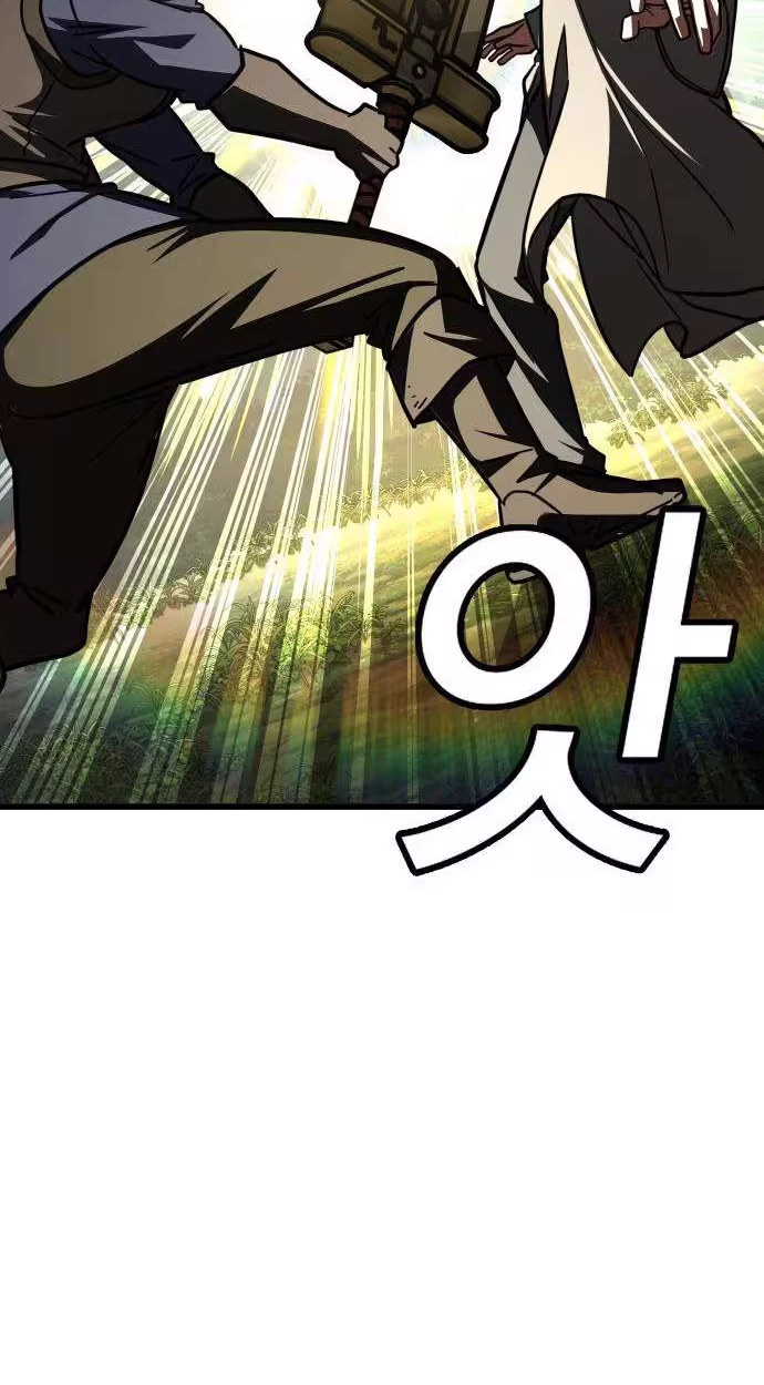 Read  chapter 6 image 48 on Lezhin