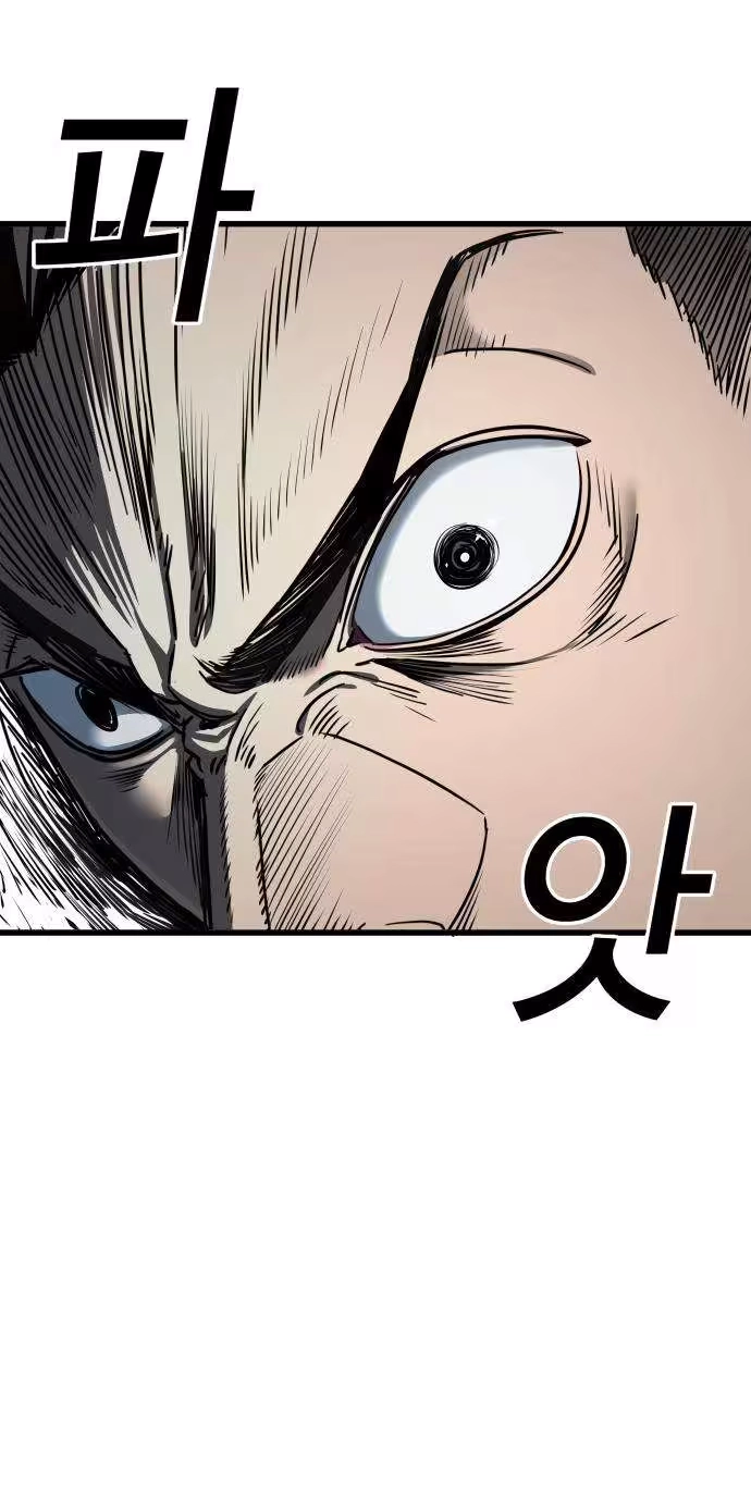 Read  chapter 6 image 7 on Lezhin