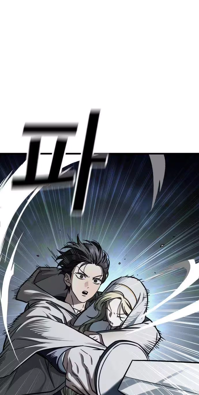 Read  chapter 6 image 8 on Lezhin