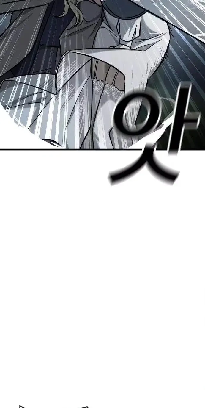Read  chapter 6 image 9 on Lezhin