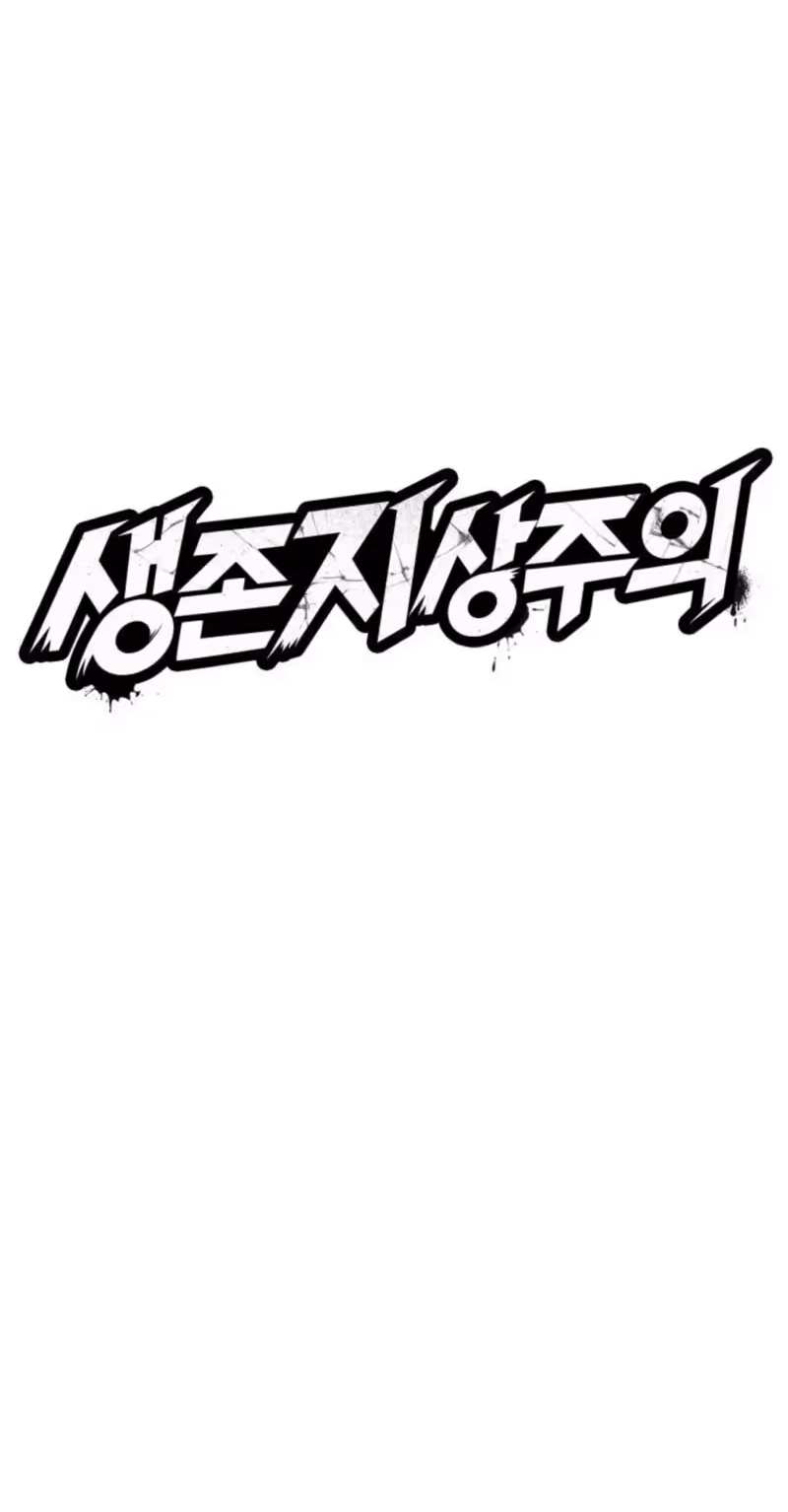 Read  chapter 7 image 3 on Lezhin