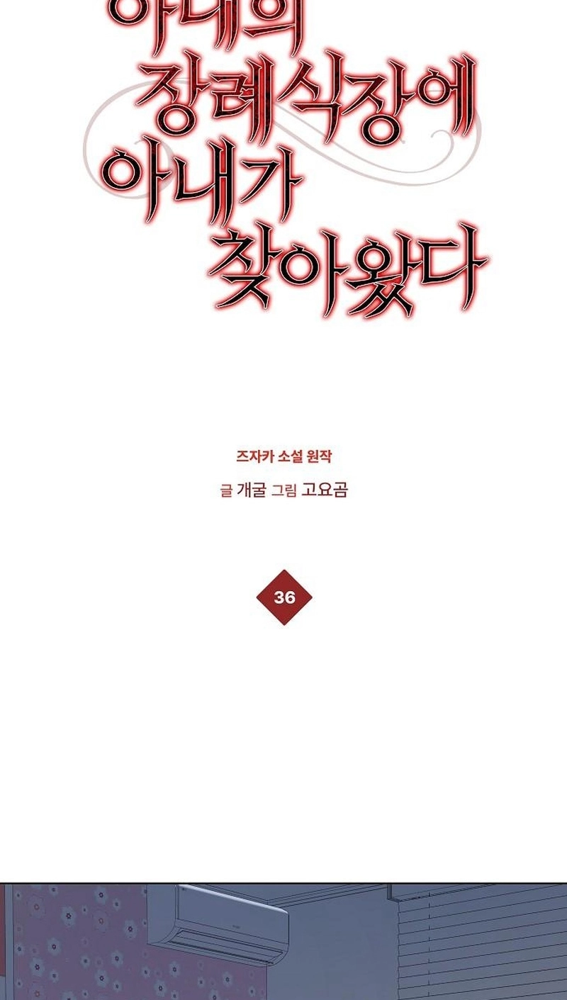 Read  chapter 8 image 25 on Lezhin