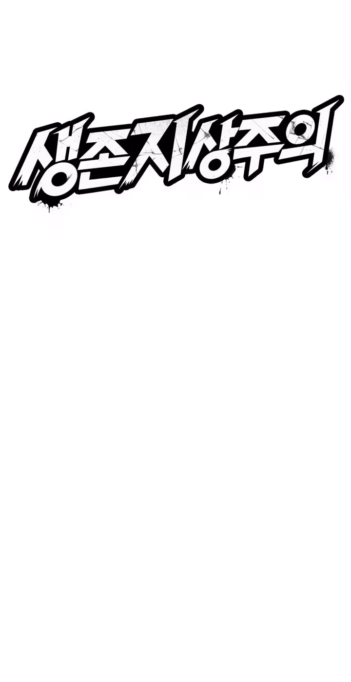 Read  chapter 9 image 33 on Lezhin
