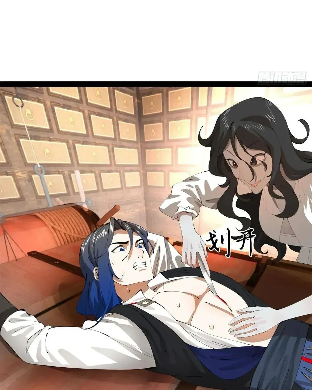 Survive As The Hero’s Husband Chapter 392 page 81 - 