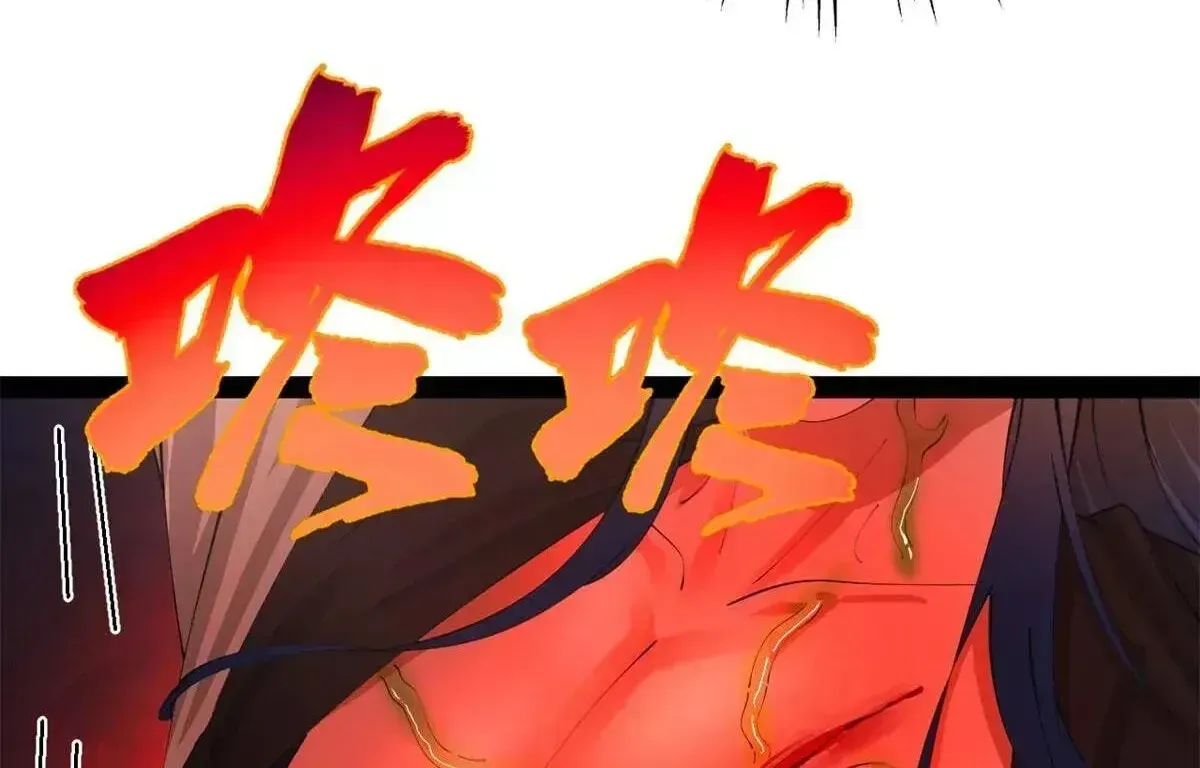 Survive As The Hero’s Husband Chapter 392 page 86 - 