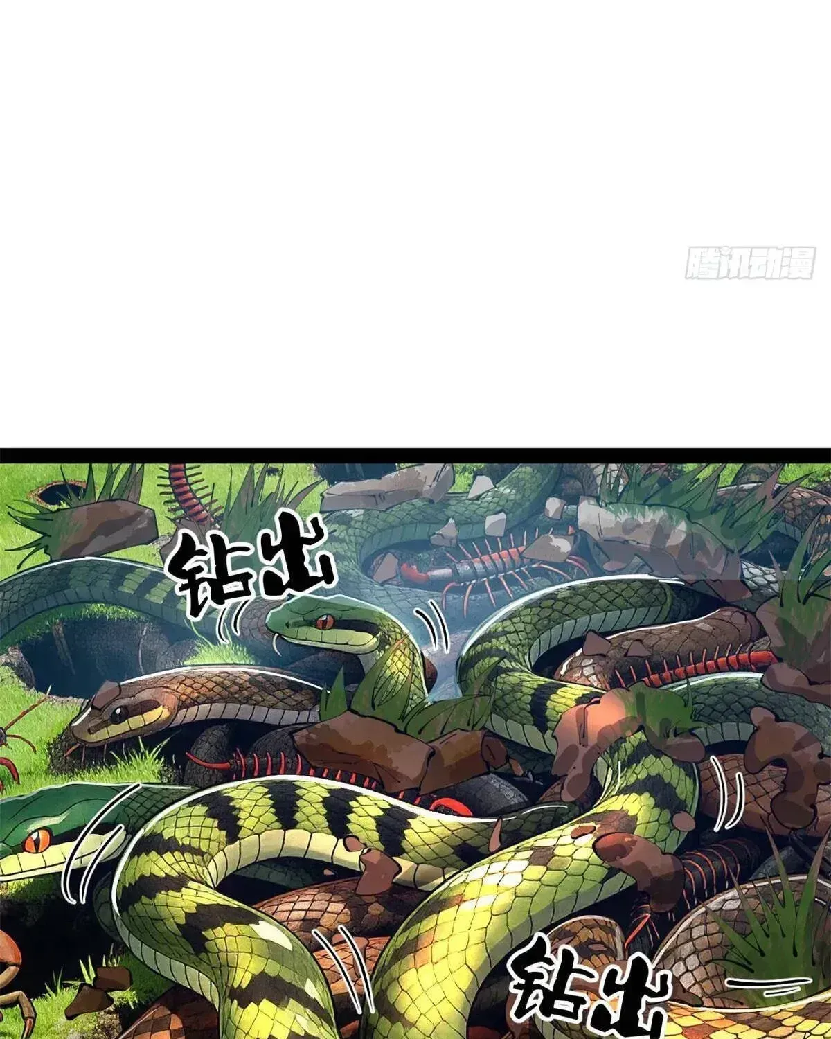 Survive As The Hero’s Husband Chapter 395 page 74 - 