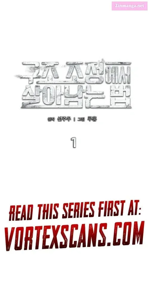 Read Survive Restructuring chapter 1.1 image 5 on Lezhin