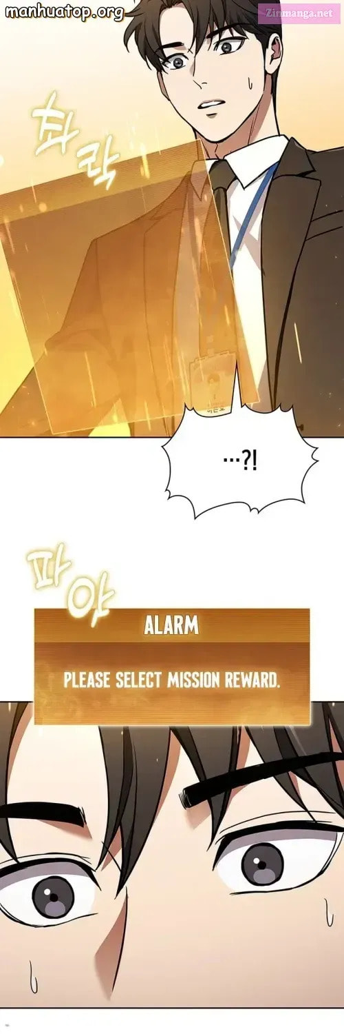 Read Survive Restructuring chapter 1.1 image 86 on Lezhin