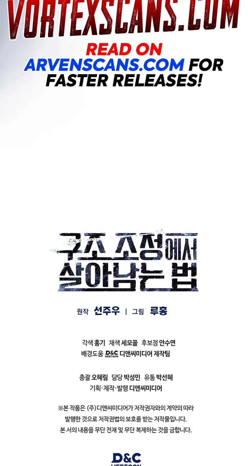 Read Survive Restructuring chapter 50 image 100 on Lezhin
