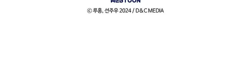 Read Survive Restructuring chapter 50 image 101 on Lezhin