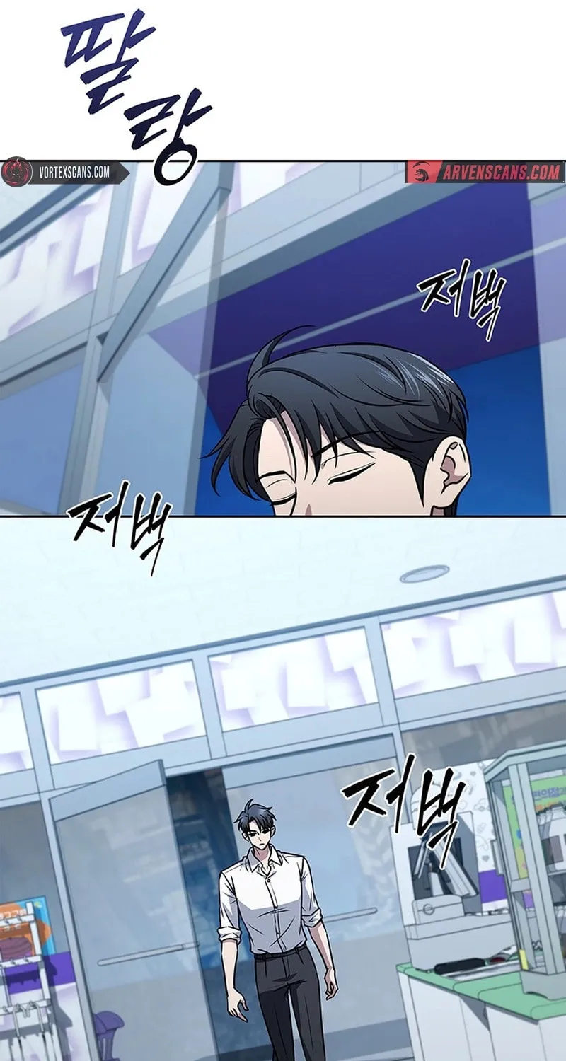 Read Survive Restructuring chapter 50 image 52 on Lezhin