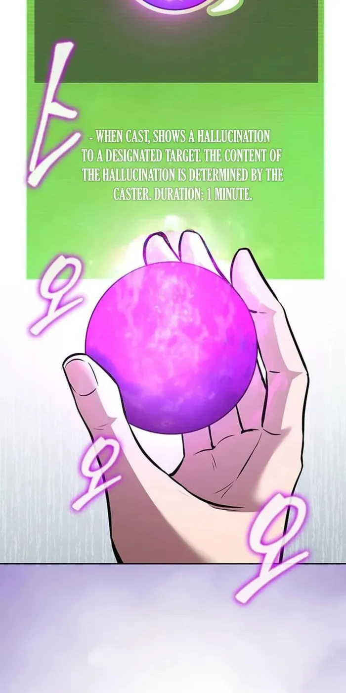 Read Survive Restructuring chapter 55 image 80 on Lezhin