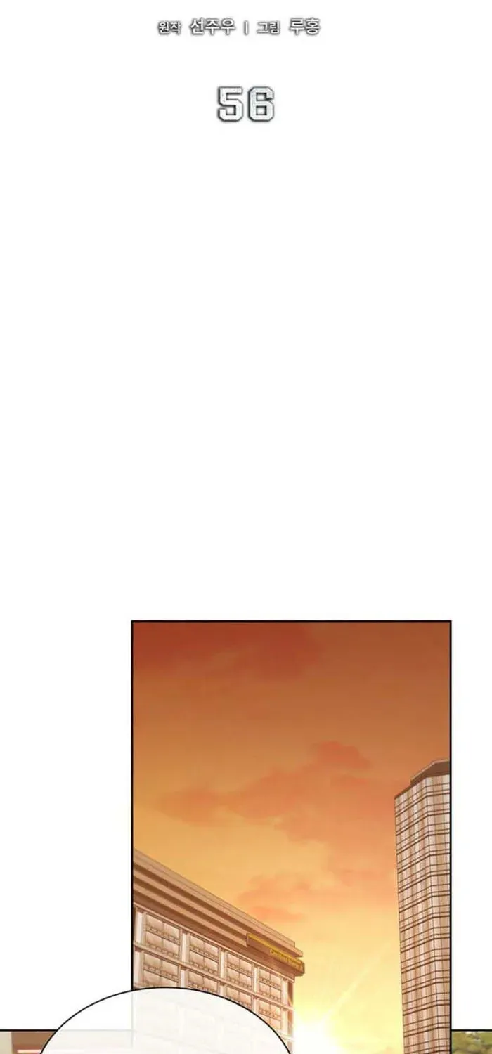 Read Survive Restructuring chapter 56 image 24 on Lezhin